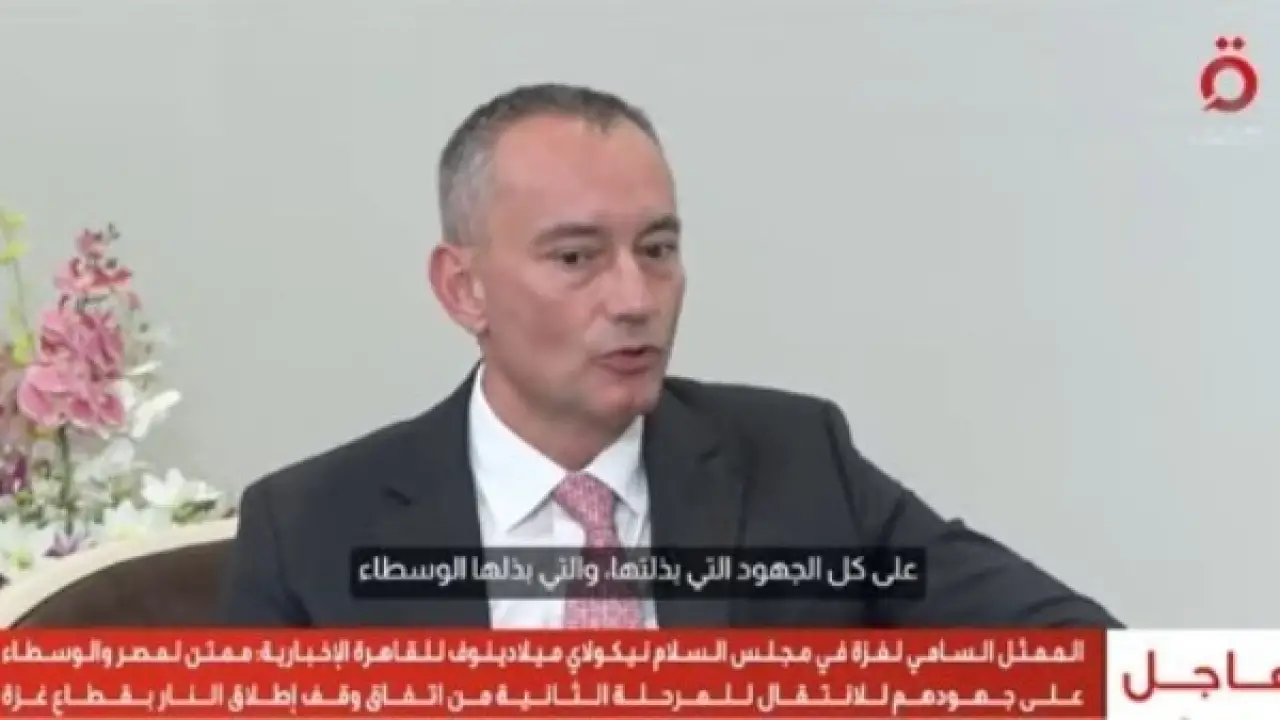 لجنة فلسطينية تدير غزة.. الممثل السامي يحسم الجدل حول مصير القطاع في 2026