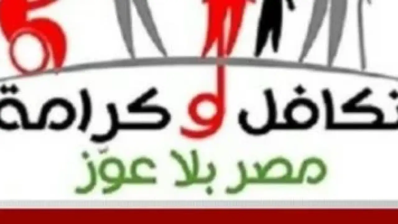 270 مليار جنيه.. الموازنة تكشف أرقاماً غير مسبوقة لدعم السلع في 150 يوماً فقط