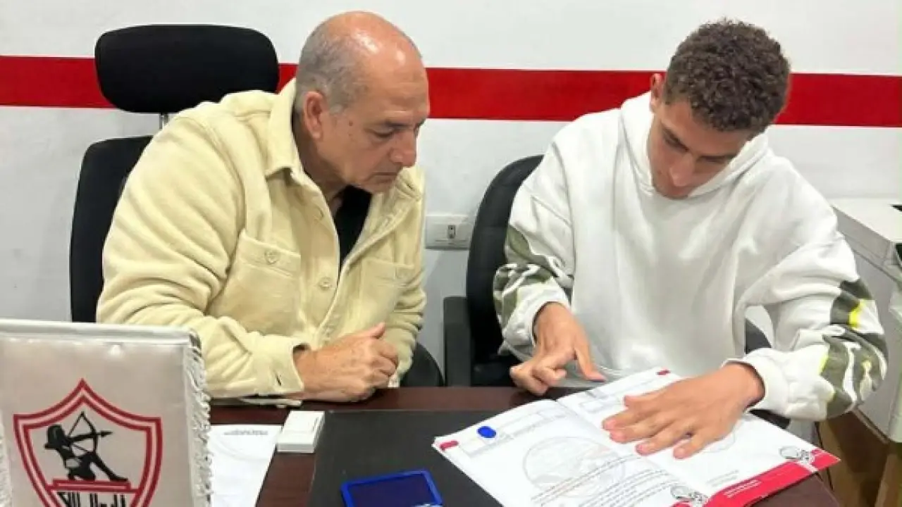 بقاء السيد أسامة.. الزمالك يحسم مصير جوهرته الشابة بعقد يمتد حتى عام 2031