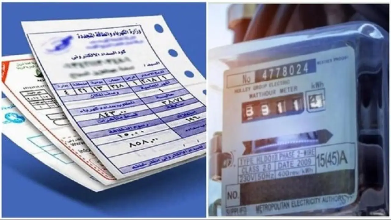 غرامات الكهرباء.. إجراء إجباري ينهي أزمة الفواتير المرتفعة قبل نهاية يناير ٢٠٢٦