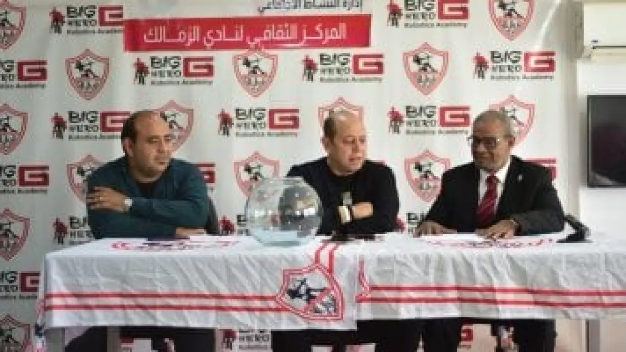 نادي الزمالك.. اختيار 15 عضواً في قرعة الحج ينهي حالة الترقب بالقلعة البيضاء