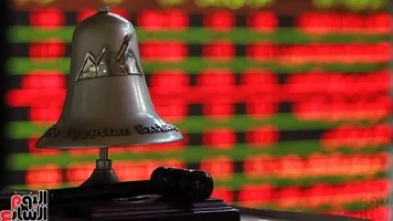 البورصة المصرية.. تحول مفاجئ في أسعار الأسهم يربك حسابات المستثمرين مطلع الأسبوع