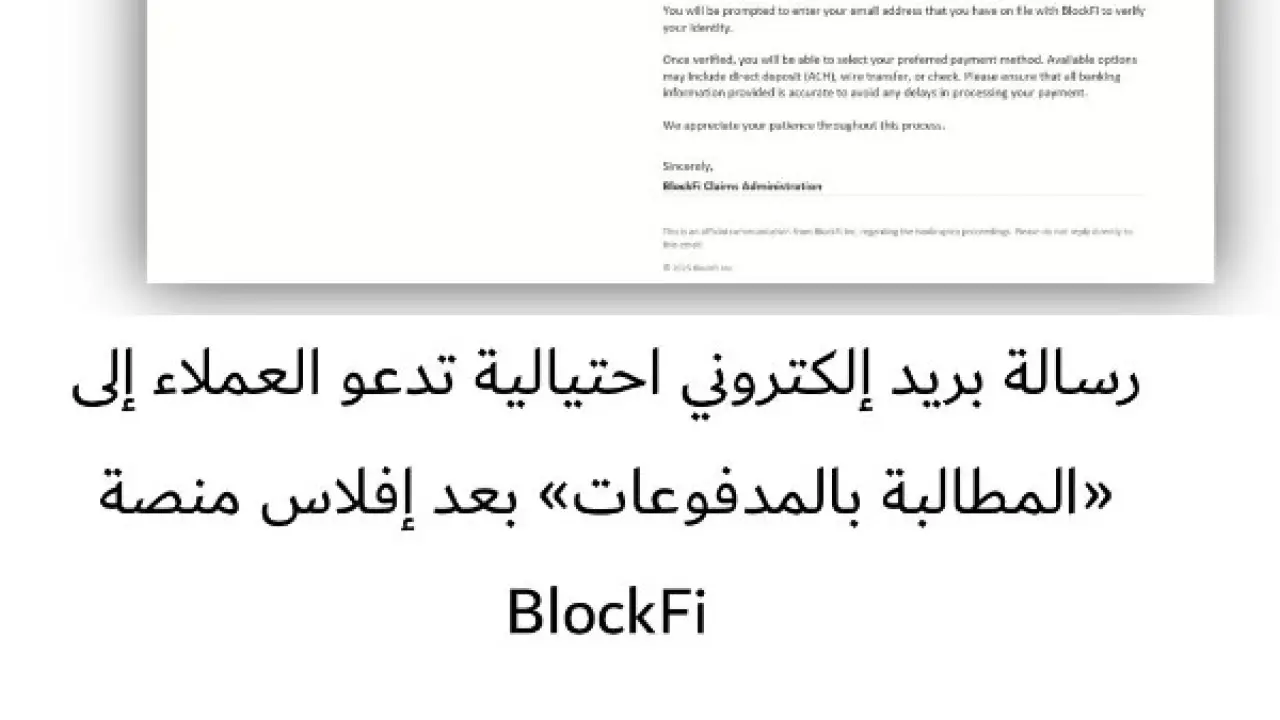 تحذير لمالكي العملات المشفّرة.. موجة تصيد غامضة تفرغ المحافظ الرقمية في ثوانٍ