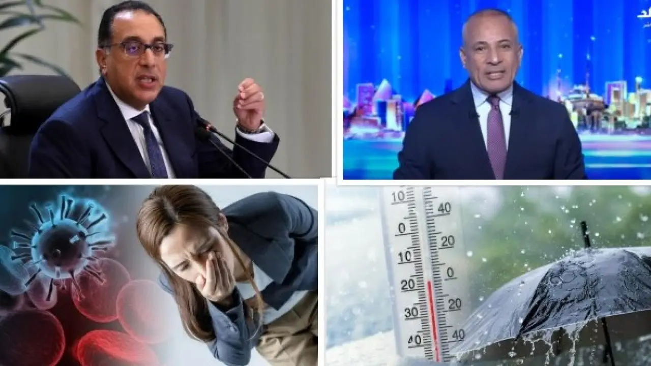 تحذير من القاتل الصامت.. أحمد موسى يكشف وصايا النجاة من حوادث الشتاء بـ 2026