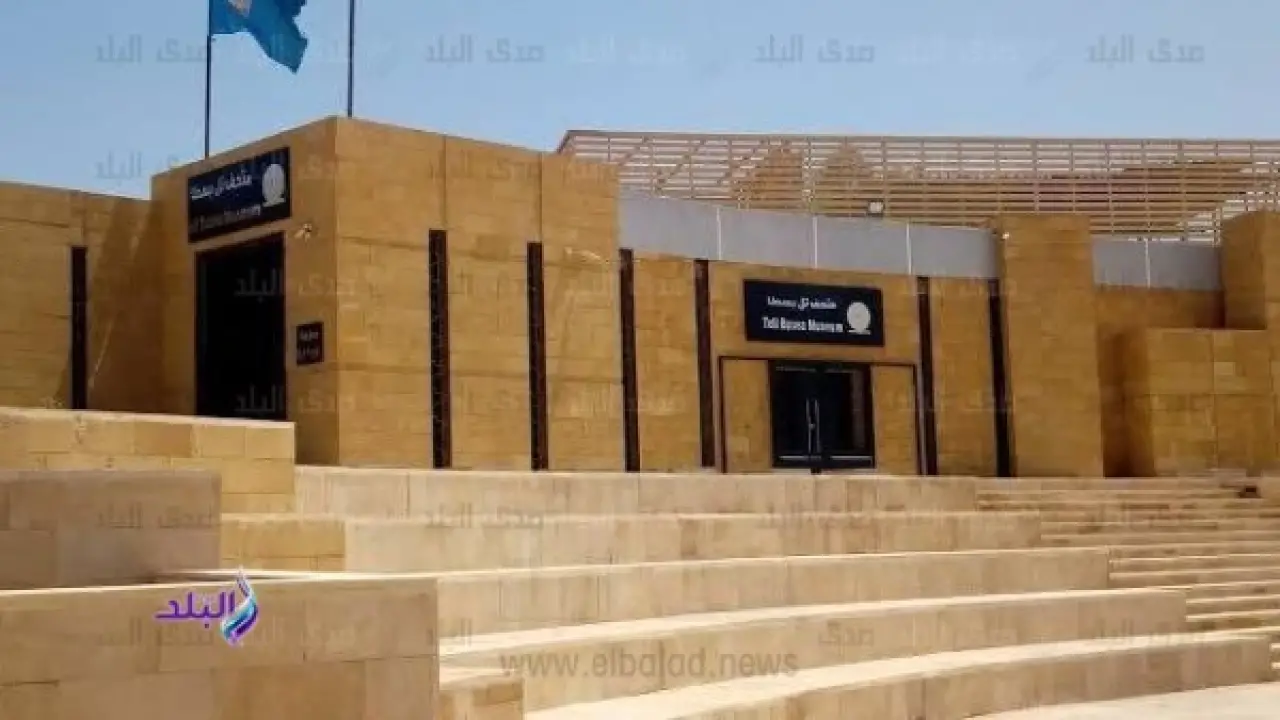 متحف تل بسطا.. مفاجأة غير متوقعة تنتظر الزوار وتوثق لحظاتهم التاريخية بطريقة مبتكرة