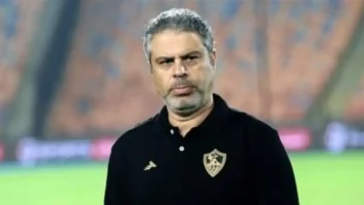 مصير نجوم الزمالك.. طلب مفاجئ من معتمد جمال يربك الحسابات بعد أمم أفريقيا