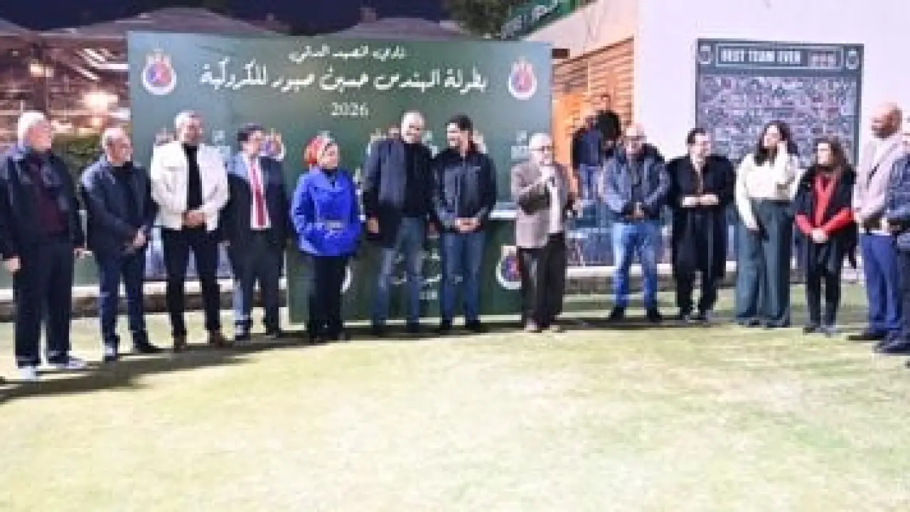 نادي الصيد يشتعل.. لقطات مثيرة تحسم لقب بطولة حسين صبور للكروكيه في مشهد مهيب