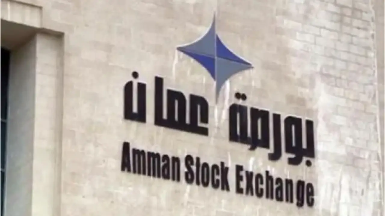 15.7 مليون دينار.. قفزة مفاجئة في بورصة عمان تثير حيرة المستثمرين مع مطلع 2026