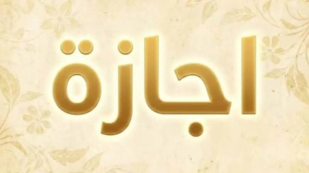 بعد قرار وزير العمل.. عدد أيام إجازة 25 يناير 2026 القطاع الخاص والحكومي