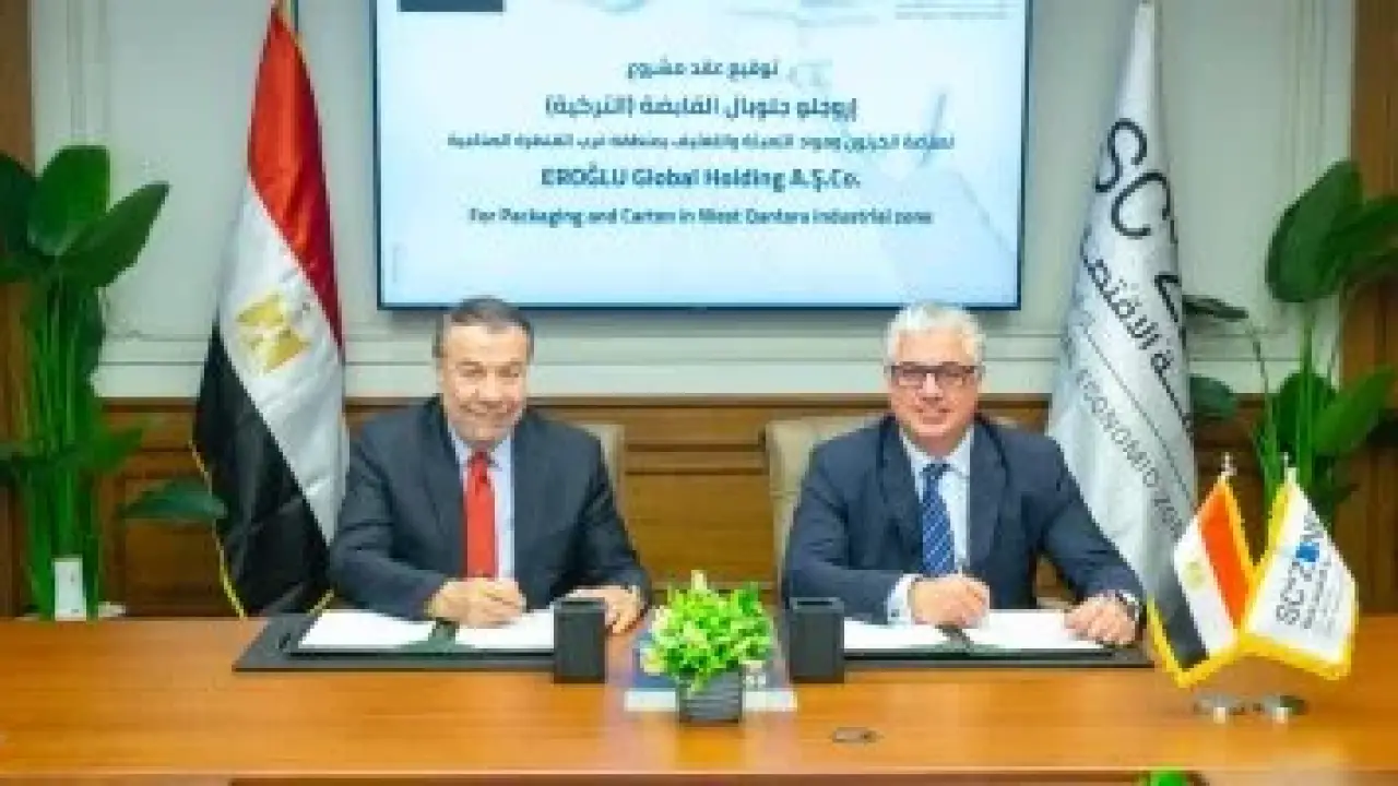 مجموعة "أوروجلو جلوبال القابضة" التركية توقع عقد مصنع للكرتون والتعبئة بالقنطرة غرب