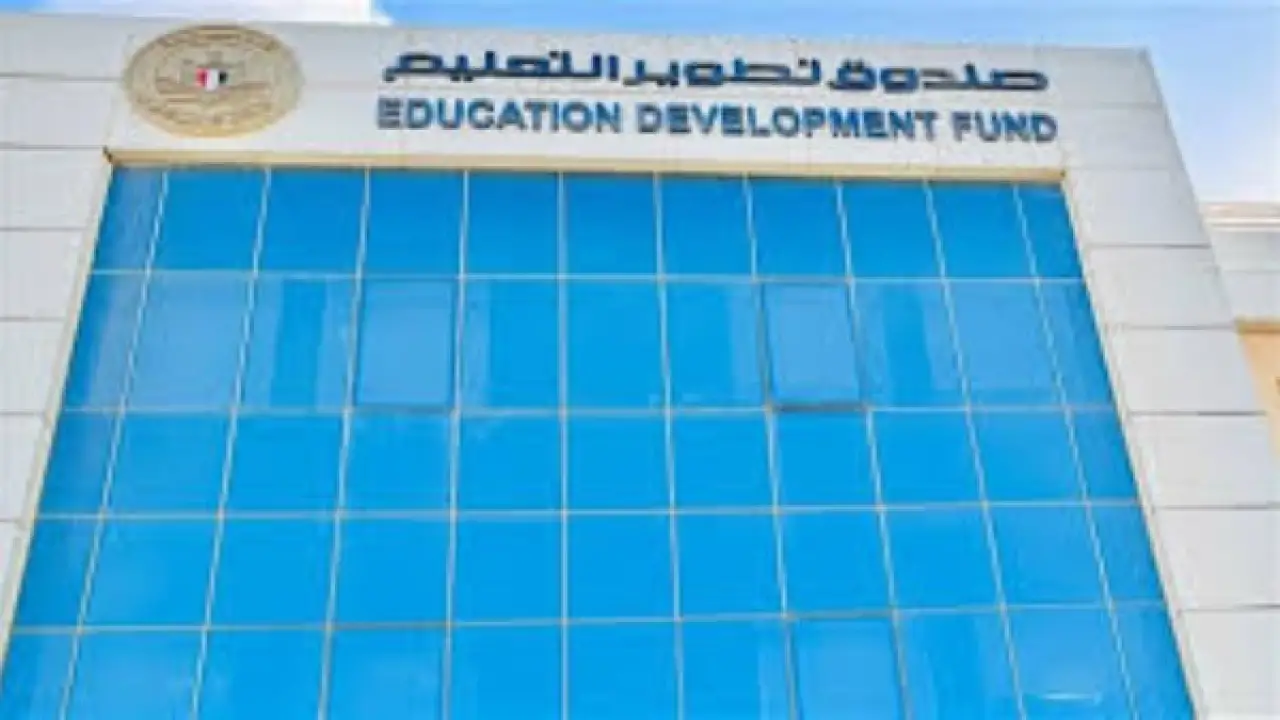 مقررات جديدة من صندوق تطوير التعليم لتمكين الطلاب من إتقان "الإنجليزية"بمعايير دولية