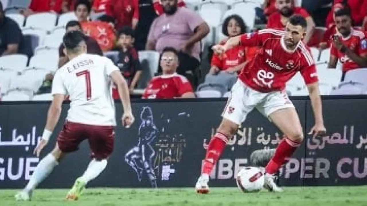 موعد مباراة الأهلى ضد يانج أفريكانز التنزانى فى أفريقيا