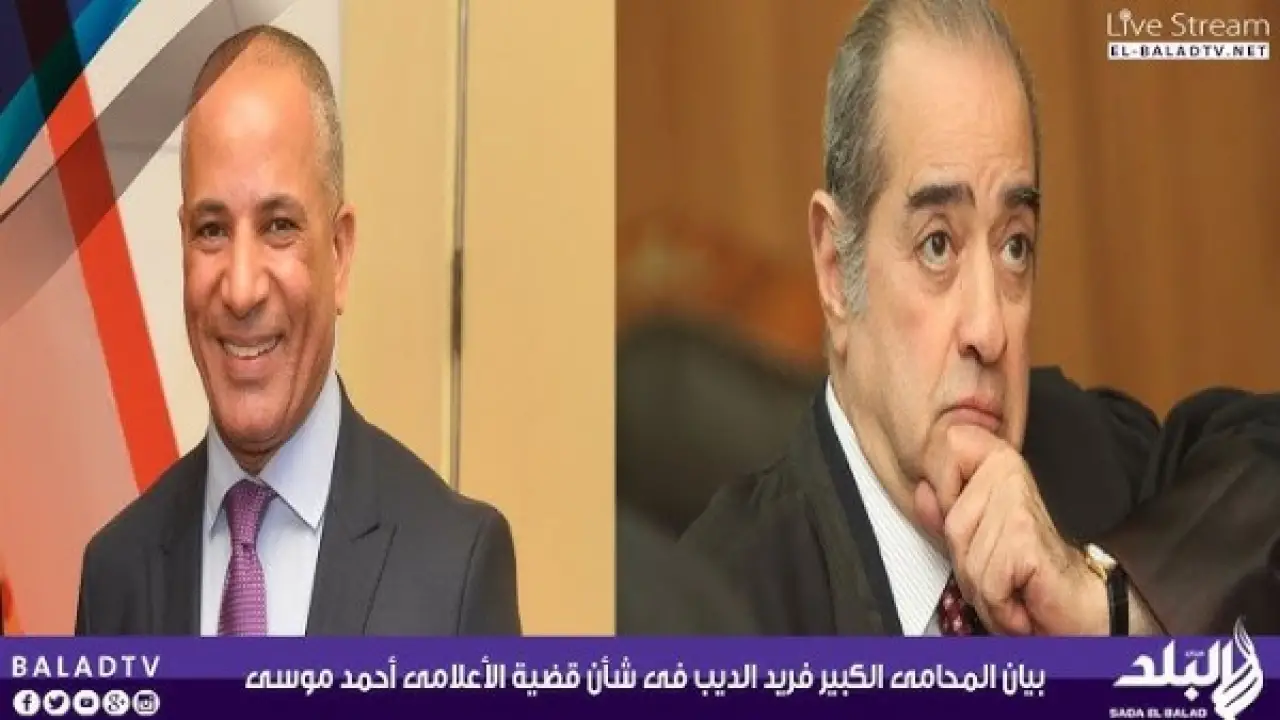 ينفع تدافع عني؟ أحمد موسى يكشف تفاصيل اتصال مبارك بـ فريد الديب للدفاع عنه.. فيديو