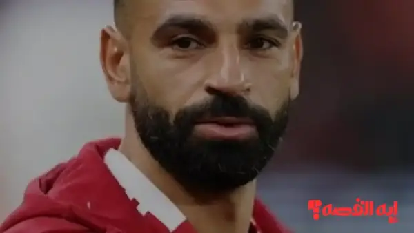 أخبار حصرية: ليفربول يكشف مصير محمد صلاح بعد أزمة عقد سلوت 2026