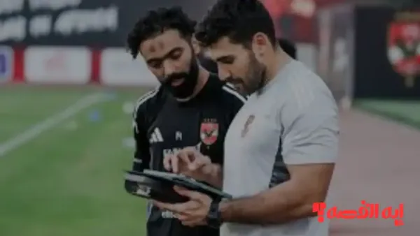 أخبار سارة.. حسين الشحات يقترب من المشاركة أمام إنبي 2025 بعد مران الأهلي