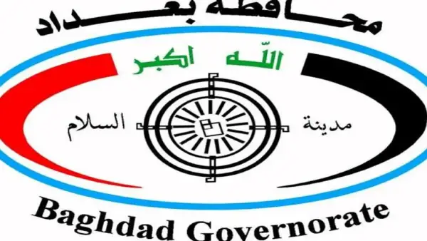 أخيراً ظهرت!” إعلان رسمي.. أسماء المقبولين بالدرجات الوظيفية.. رابط مباشر من منصة أور دون زحمة!