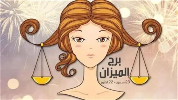 أرباح مالية كبيرة.. توقعات مفاجئة لمواليد برج العذراء يوم الجمعة 26 ديسمبر