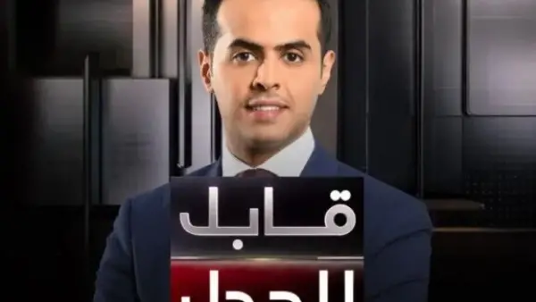 أرقام قياسية برقمين.. نجاح لافت لبرنامج قابل للجدل بمليارات المشاهدات خلال عام 2025