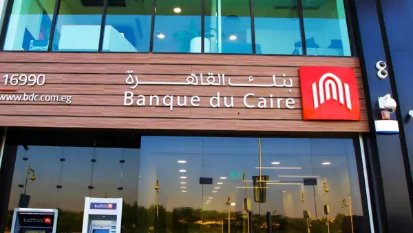 أعلى شهادات ادخار في بنك القاهرة 2025 توفر عوائد ثابتة تنافسية وفرص استثمارية متكاملة