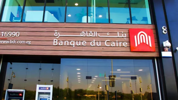 أعلى شهادات ادخار في بنك القاهرة 2025 توفر عوائد ثابتة تنافسية وفرص استثمارية متكاملة