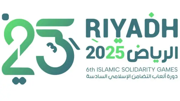 السعودية: تنظيم النسخة الـ 6 من ألعاب التضامن الإسلامي " الرياض 2025"
