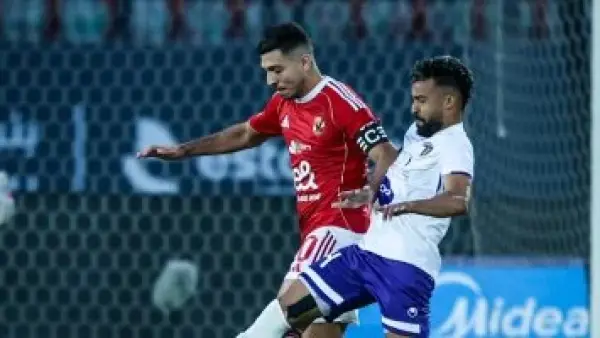 أقوى المفاجآت.. نتيجة مباراة الأهلى والمصرية للاتصالات فى كأس مصر
