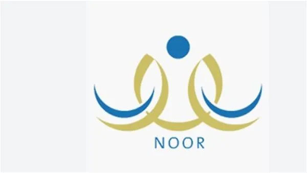 أهم الإضافات في نظام نور 1447.. تسهيل تسجيل الطلاب ومتابعة أدائهم الدراسي