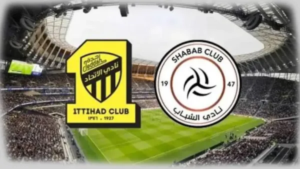 إثارة لا تفوت.. موعد مباراة الاتحاد والشباب في ربع نهائي كأس الملك والقنوات الناقلة