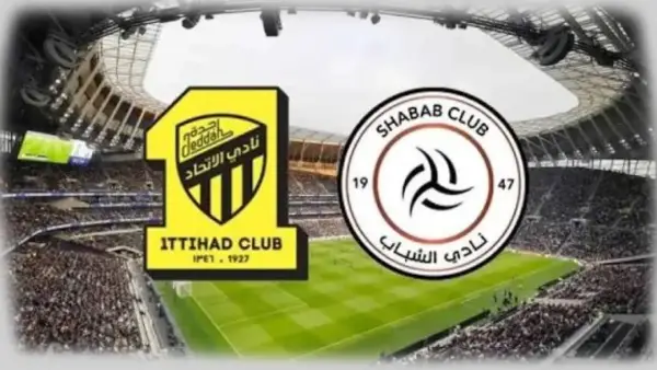 إثارة لا تفوت.. موعد مباراة الاتحاد والشباب في ربع نهائي كأس الملك والقنوات الناقلة