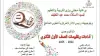 إجابات الأسبوع الثاني عشر.. حل تقييم اللغة العربية لطلاب الصف الأول الثانوي