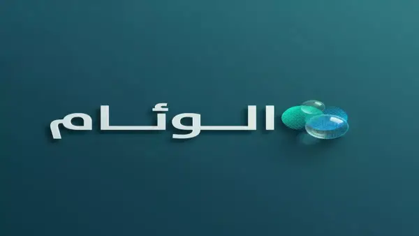 إجازة 9 أيام.. جدول مواعيد العطلات المدرسية المتبقية لطلاب السعودية 1447هـ