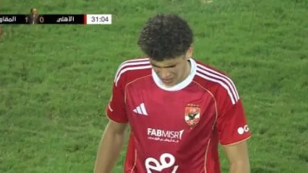 إصابة مفاجئة.. حمزة عبد الكريم يغادر لقاء الأهلي والمقاولون ومشاركة زعلوك بديلًا