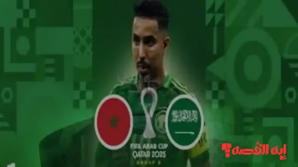 إضبطها من الآن.. تردد القنوات الناقلة لمباراة السعودية والمغرب بكأس العرب 2025