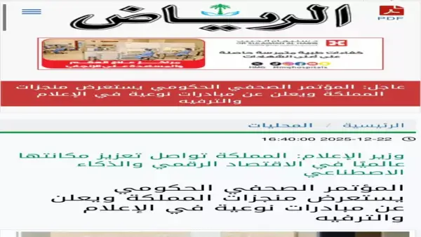 إنجاز عالمي وقرار مرتقب.. السعودية تحصد 26 جائزة وموعد افتتاح Six Flags يقترب