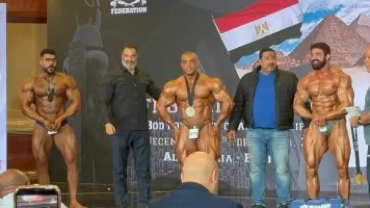 إنجاز قاري جديد.. عماد المنيلاوي يحصد لقب بطولة أفريقيا لكمال الأجسام بمشاركة واسعة
