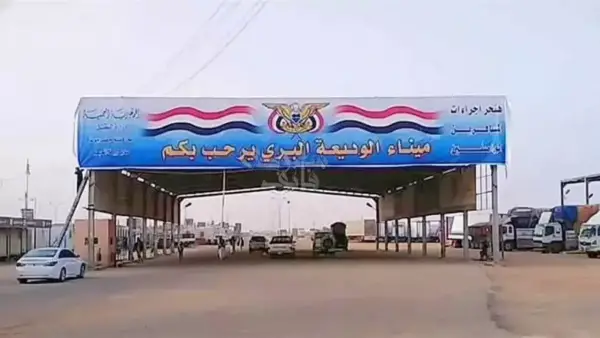 إيقاف منفذ الوديعة: توضيح رسمي ينهي الجدل حول صحة الخبر المتداول