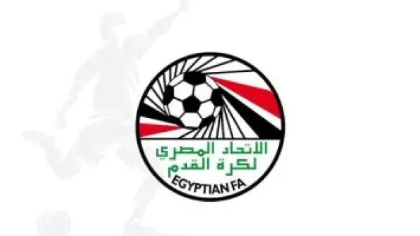 اتحاد الكرة يقترح رفع نصاب الجمعية العمومية إلى ثلثى الأعضاء