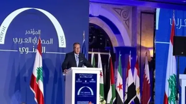 اتحاد المصارف العربية يحدد خارطة طريق أساسية لجذب الاستثمارات ودعم النمو الاقتصادي