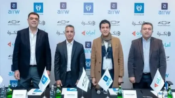 اتفاقية توريد 1500 سيارة شيفروليه أوبترا تعزز شراكة مجموعة المنصور مع جنرال موتورز مصر وARRW