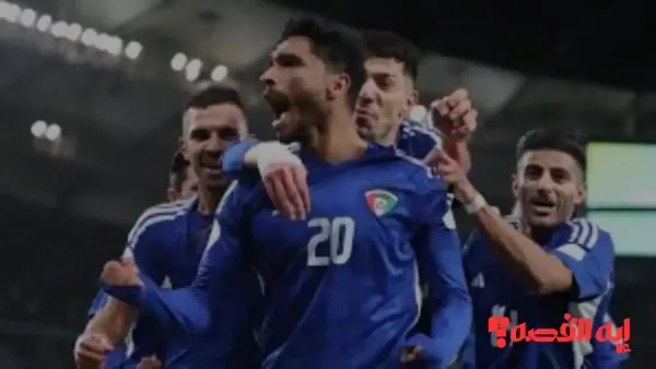 احتمالات صادمة.. تشكيلة الكويت ضد الإمارات تحمل أوراق هجومية بكأس العرب 2025