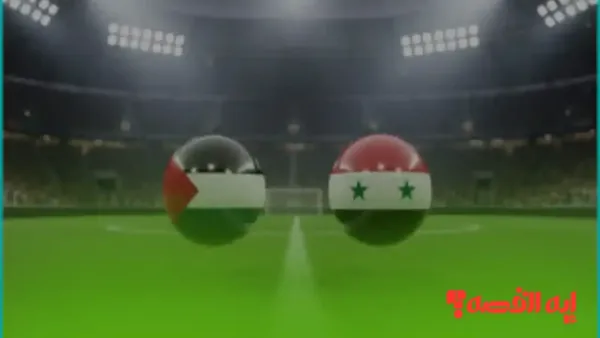 استعد للمواجهة.. سوريا ضد فلسطين تتنافسان على بطاقة الصعود بـ كأس العرب 2025