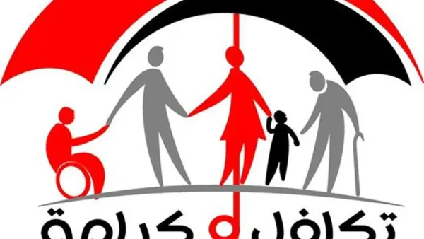 استعلام تكافل وكرامة 2025 بالرقم القومي.. خطوات معرفة حالة الاستحقاق للأسر الأكثر احتياجًا