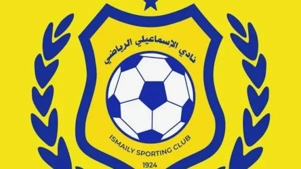استقالة عضو اللجنة المؤقتة للإسماعيلي تعكس أزمة التمويل التي تهدد مستقبل النادي