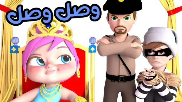 استقبل تردد قناة وناسة Wanasa TV علي القمر نايل سات وعربسات