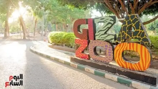 استقدام 118 فصيلة حيوانية جديدة يعزز التنوع البيولوجي في حديقة الجيزة