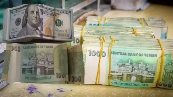 ارتفاع الريال اليمني أمام الريال السعودي والدولار يعكس تحولات ملحوظة في سوق العملات