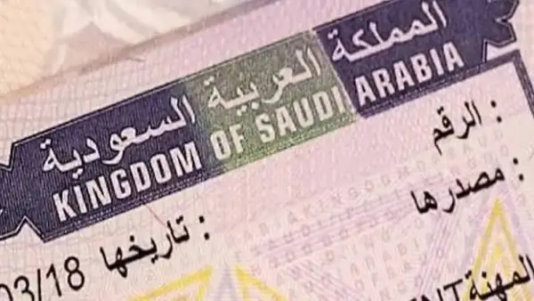 اصدر تأشيرتك فورًا! خطوات استخراج التأشيرة العائلية السعودية 1447 بسهولة وسرعة