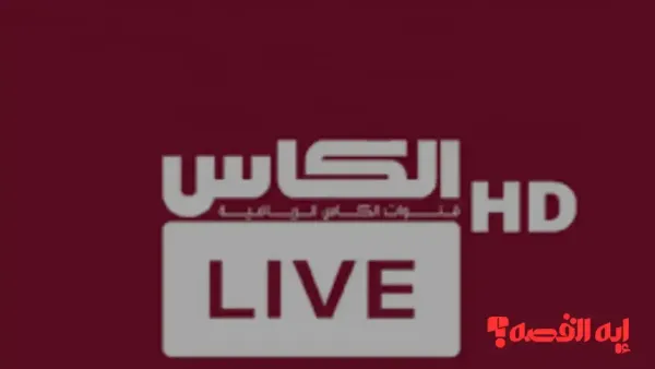 اضبط تردد قناة الكأس 2025 لمتابعة مباراة قطر وسوريا بكأس العرب