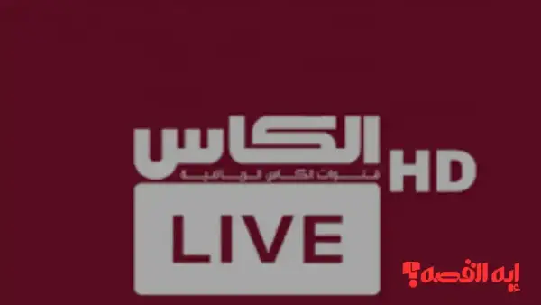 اضبط تردد قناة الكأس 2025 لمتابعة مباراة قطر وسوريا بكأس العرب
