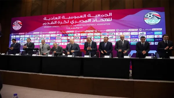 اعتماد بنود الجمعية العمومية لاتحاد الكرة مع استثناء وحيد يثير استفسارات الأندية